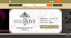 Desktop Screenshot of club-k.cc